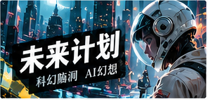 第七码头原创作品视觉
